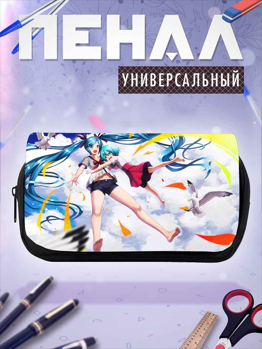 Пенал-косметичка Хацунэ Мику