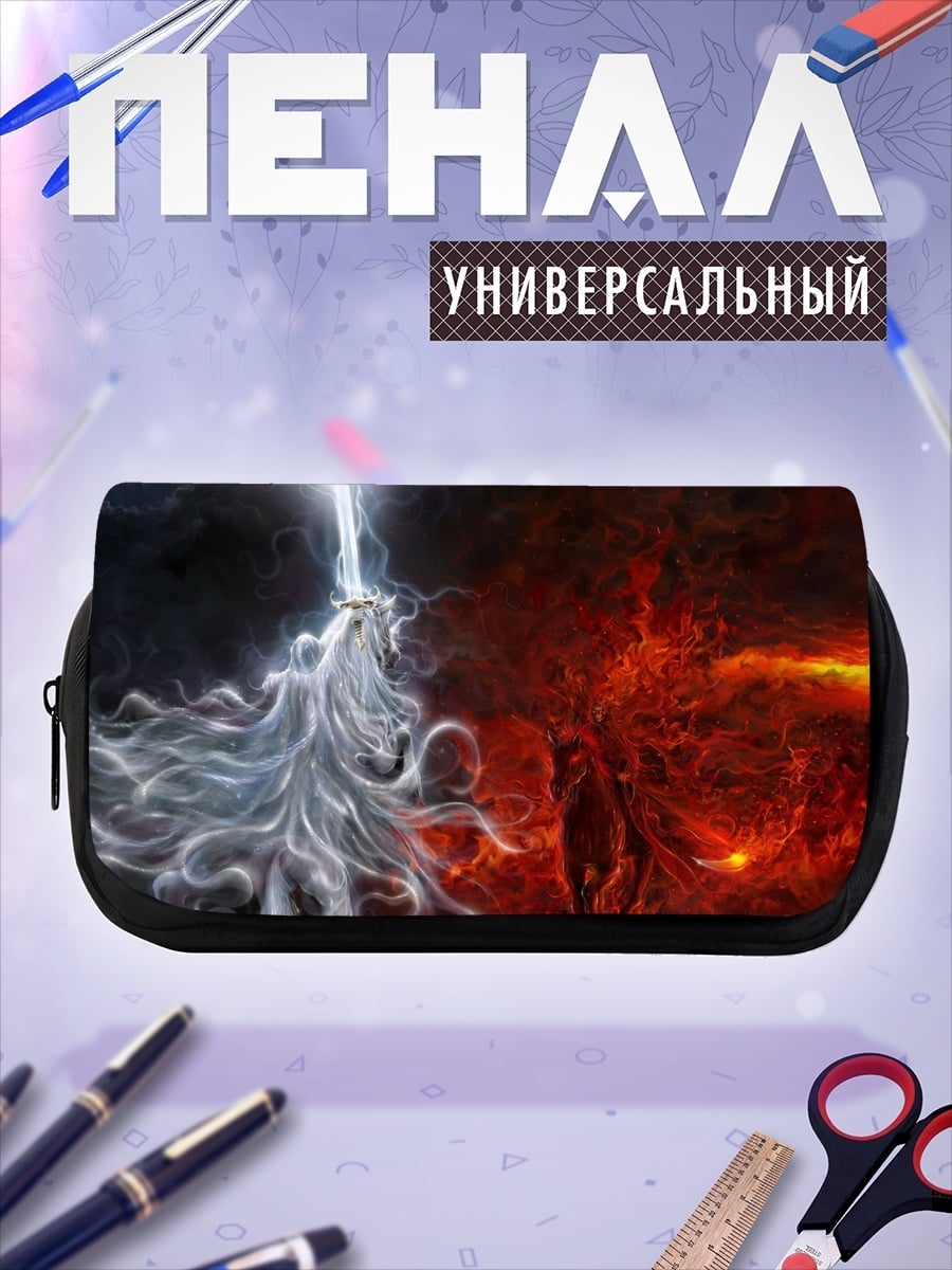 Пенал-косметичка битва света и тьмы