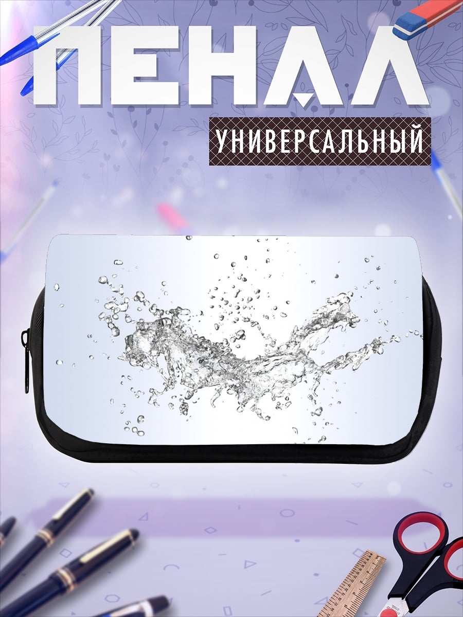 Пенал-косметичка взрыв воды