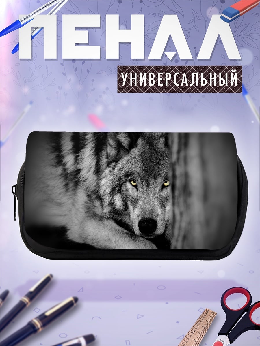 Пенал-косметичка серый волк