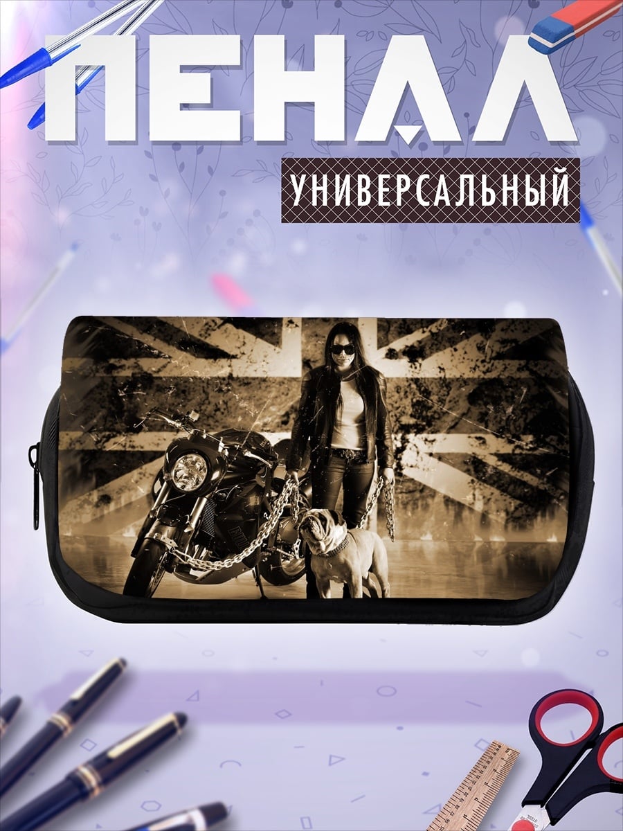 Пенал-косметичка байкер и бульдог
