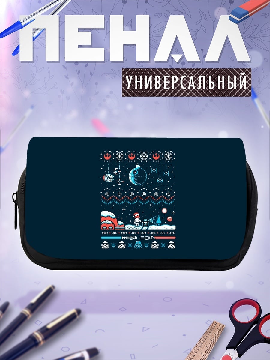 Пенал-косметичка Звездные войны свитер