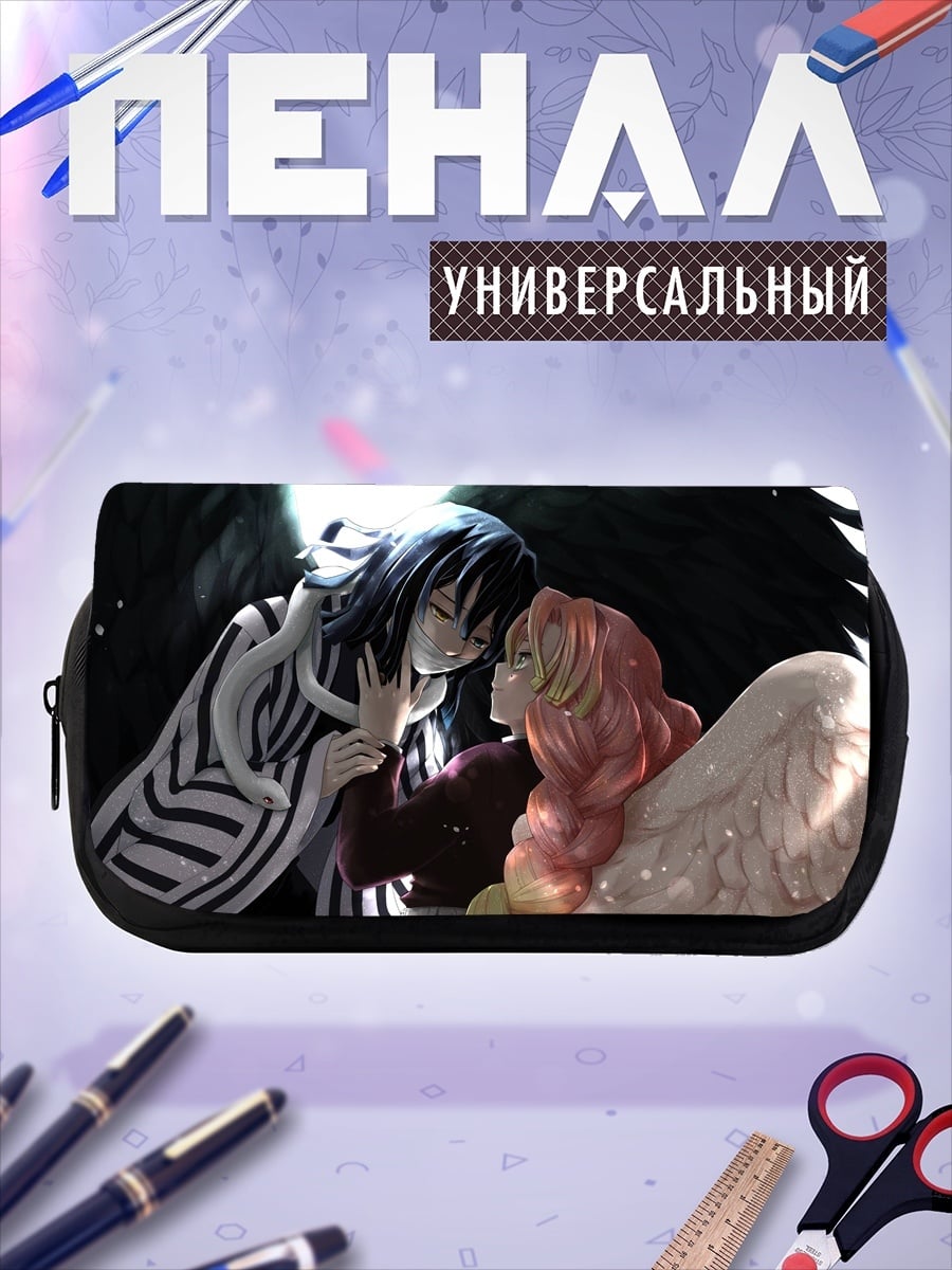 Пенал-косметичка Демон и ангел