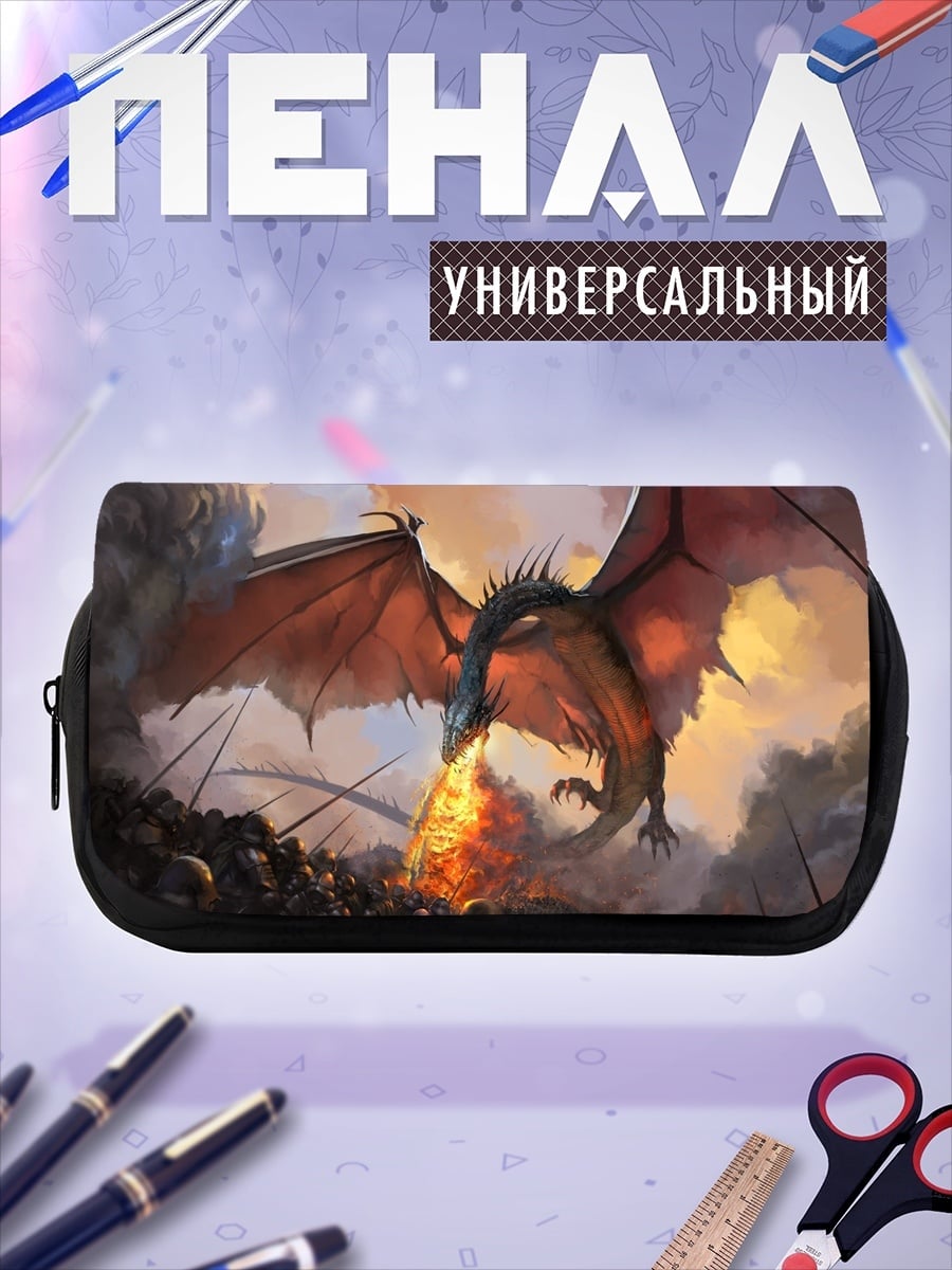 Пенал-косметичка Огненный дракон атакует