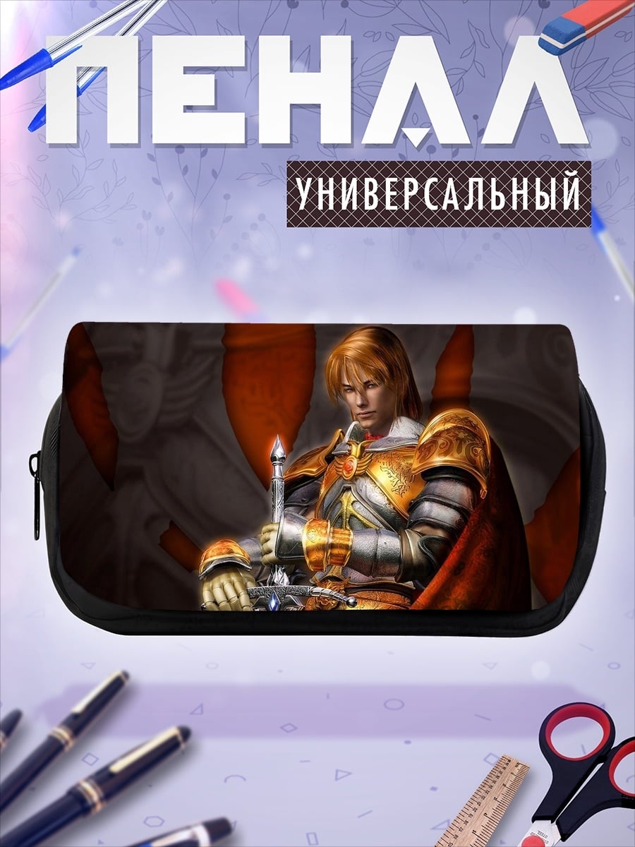 Пенал-косметичка Рыцарь с мечом