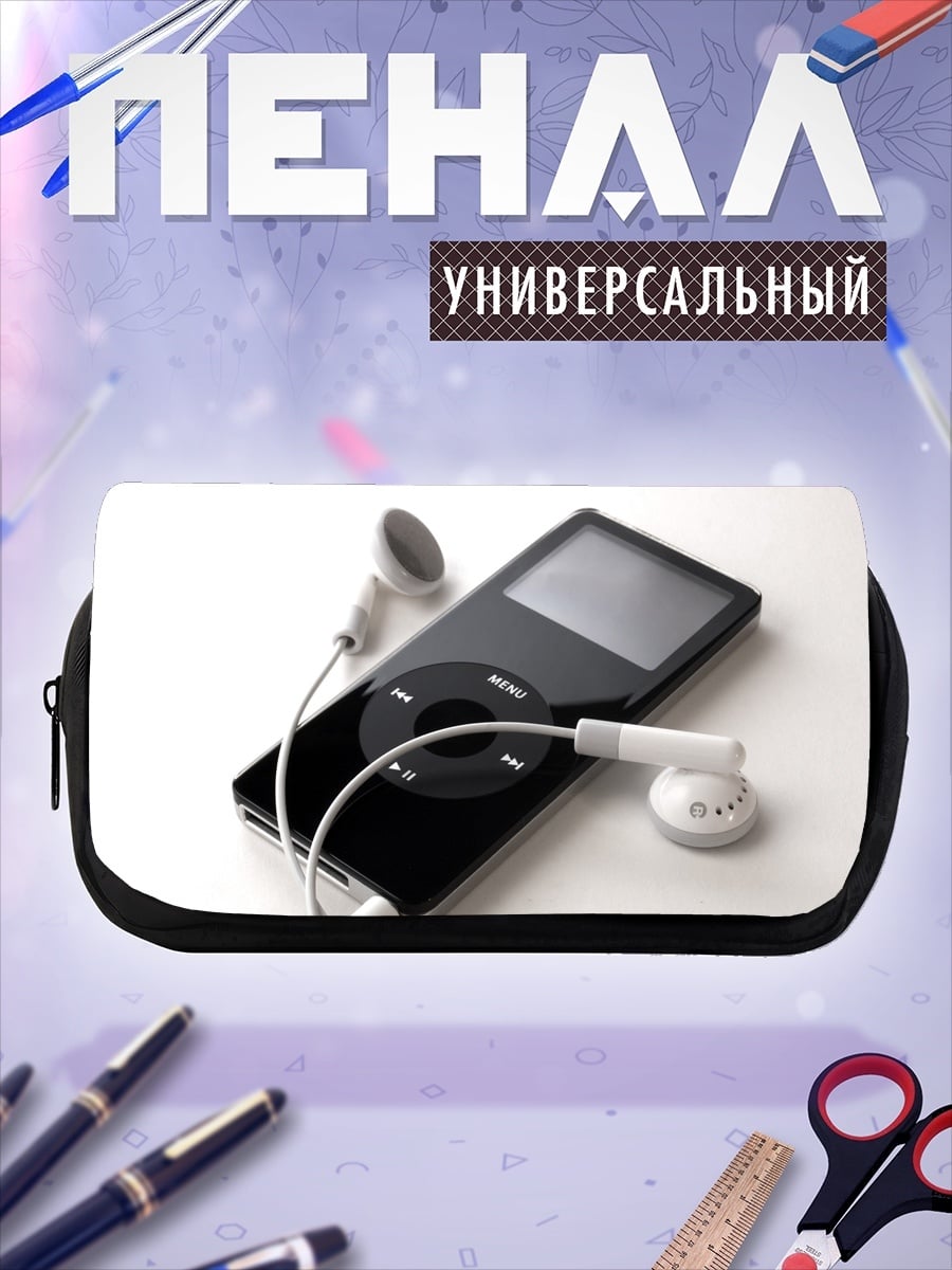 Пенал-косметичка Старый плеер с наушниками