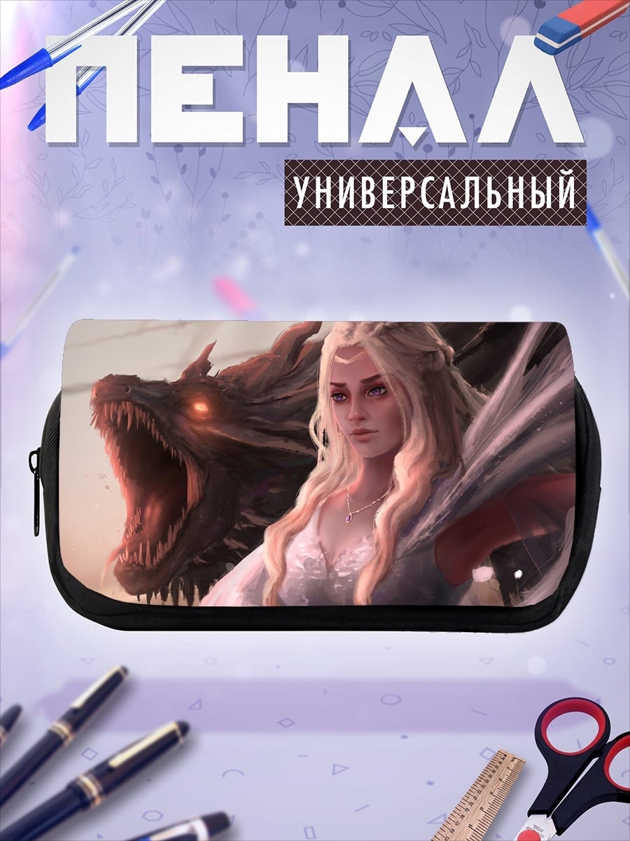 Пенал-косметичка Девушка и дракон