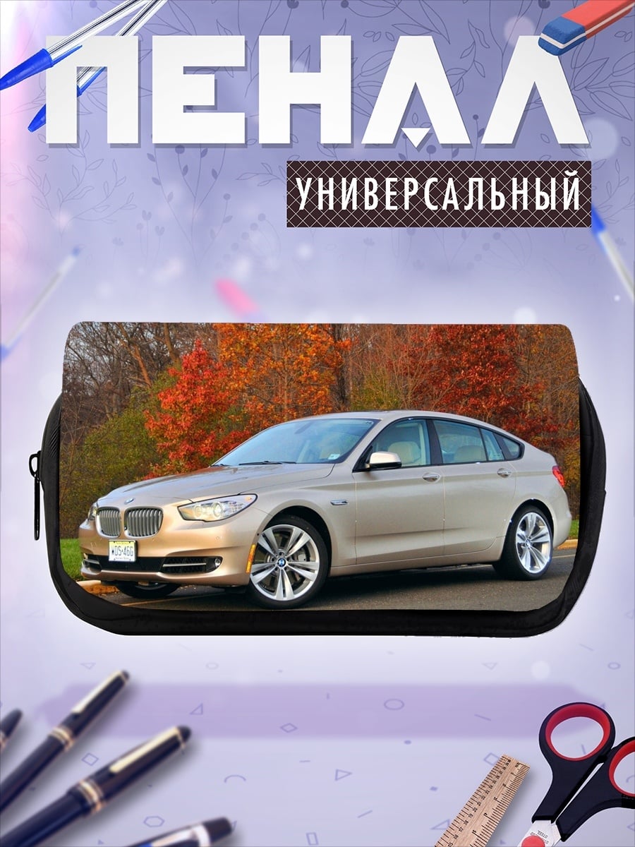 Пенал-косметичка BMW в осени