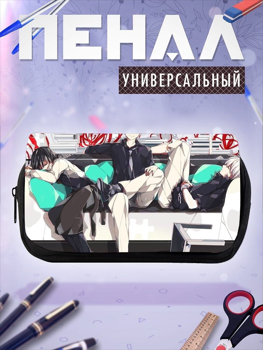 Пенал-косметичка Аниме трое друзей