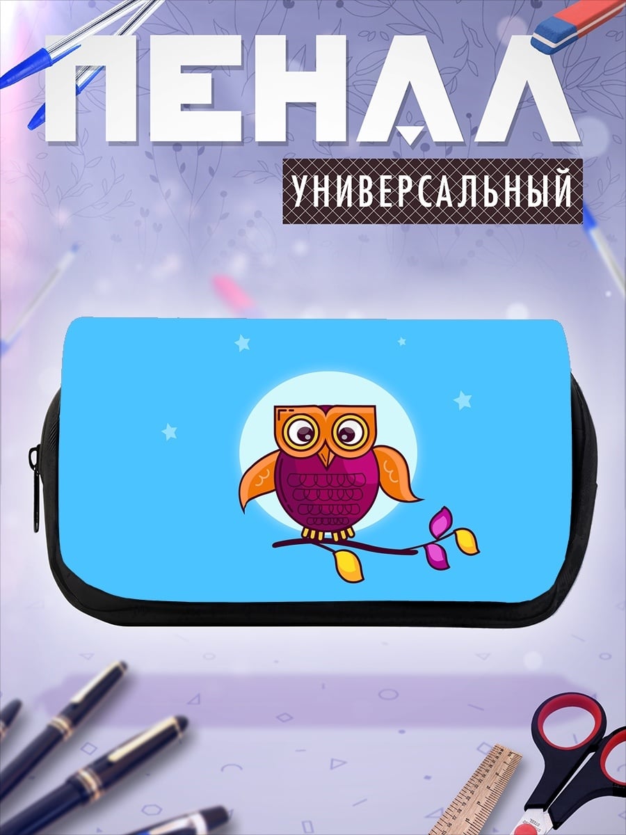 Пенал-косметичка Мультяшная сова на ветке