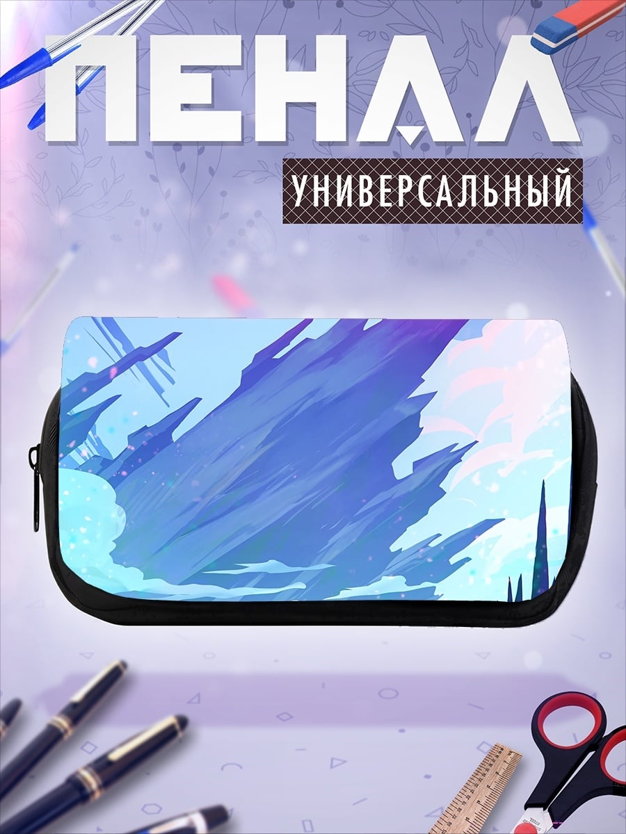 Пенал-косметичка фантастический пейзаж