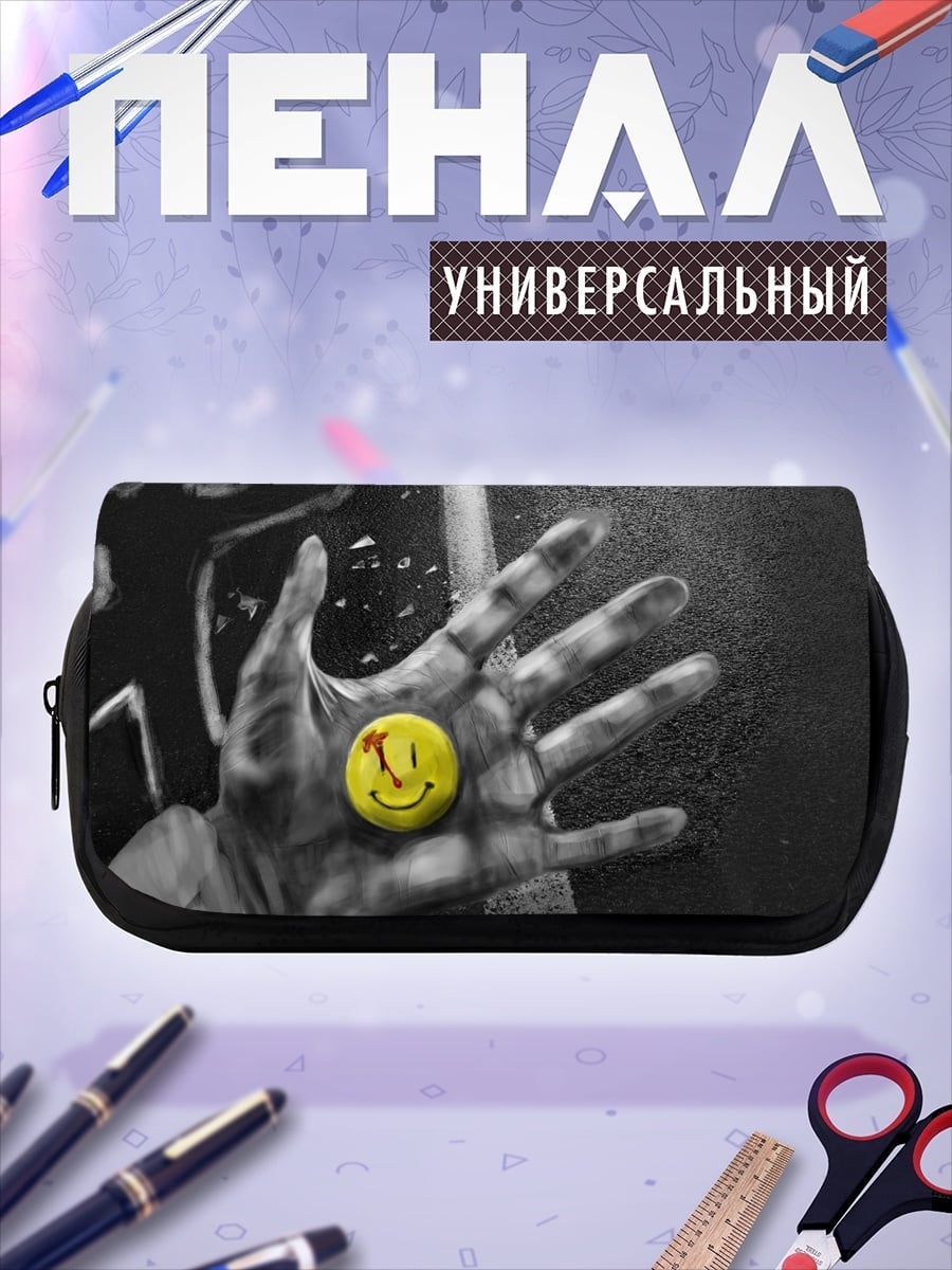 Пенал-косметичка смайлик на ладони