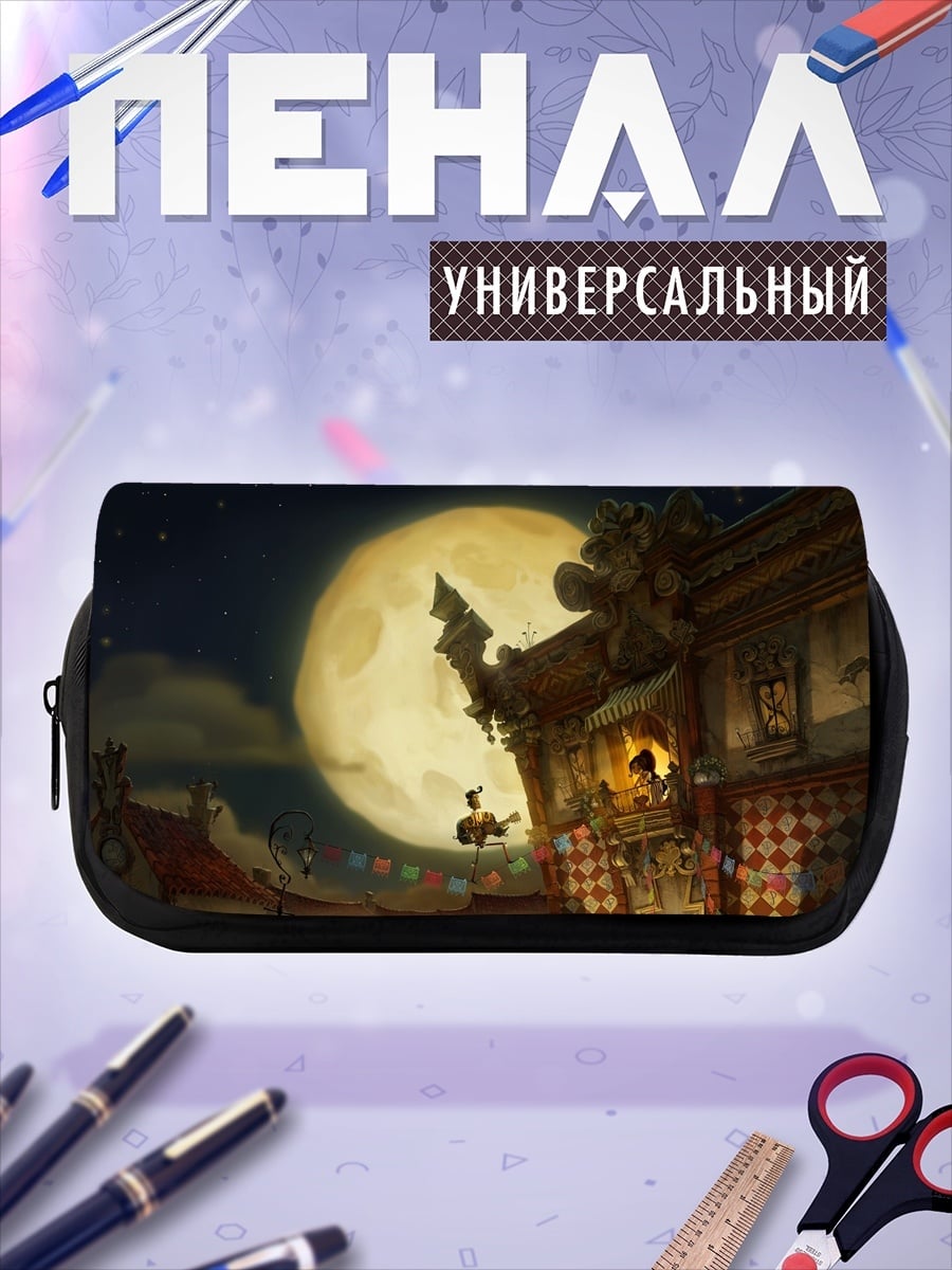 Пенал-косметичка сказочный город луна