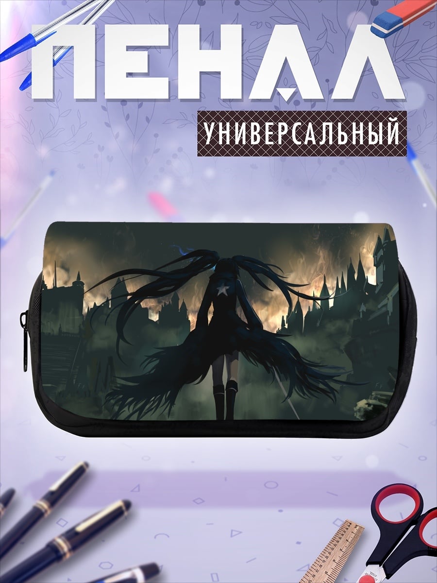 Пенал-косметичка черная рок леди