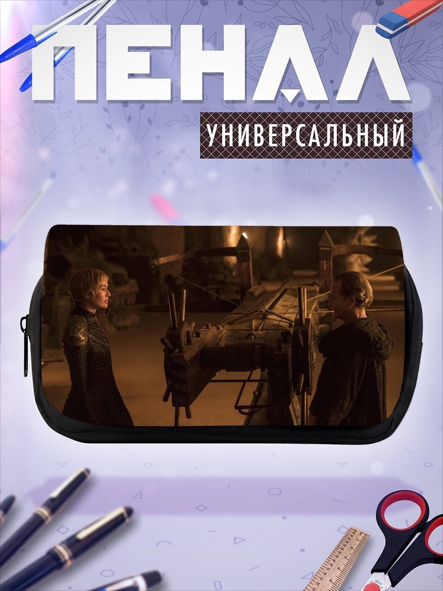 Пенал-косметичка Два персонажа в плащах