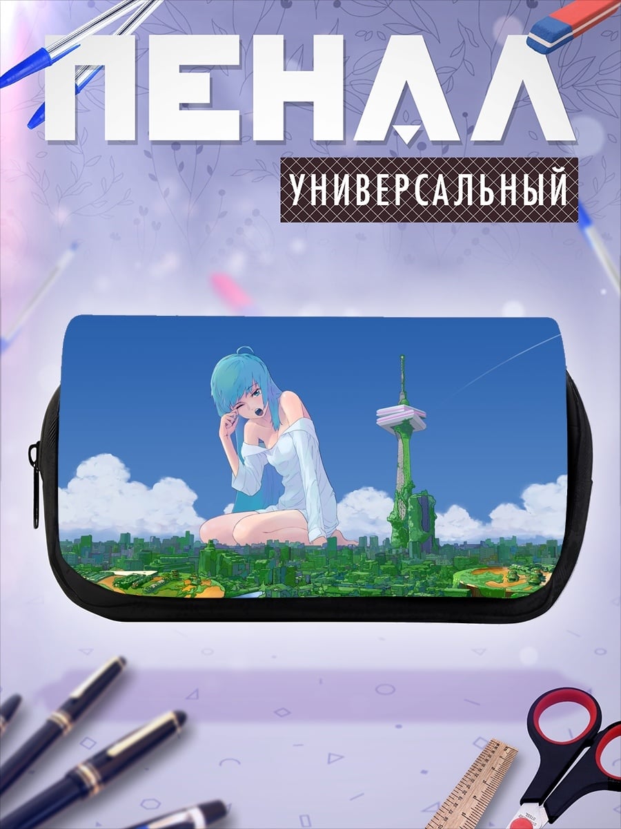 Пенал-косметичка Гигантская аниме девушка