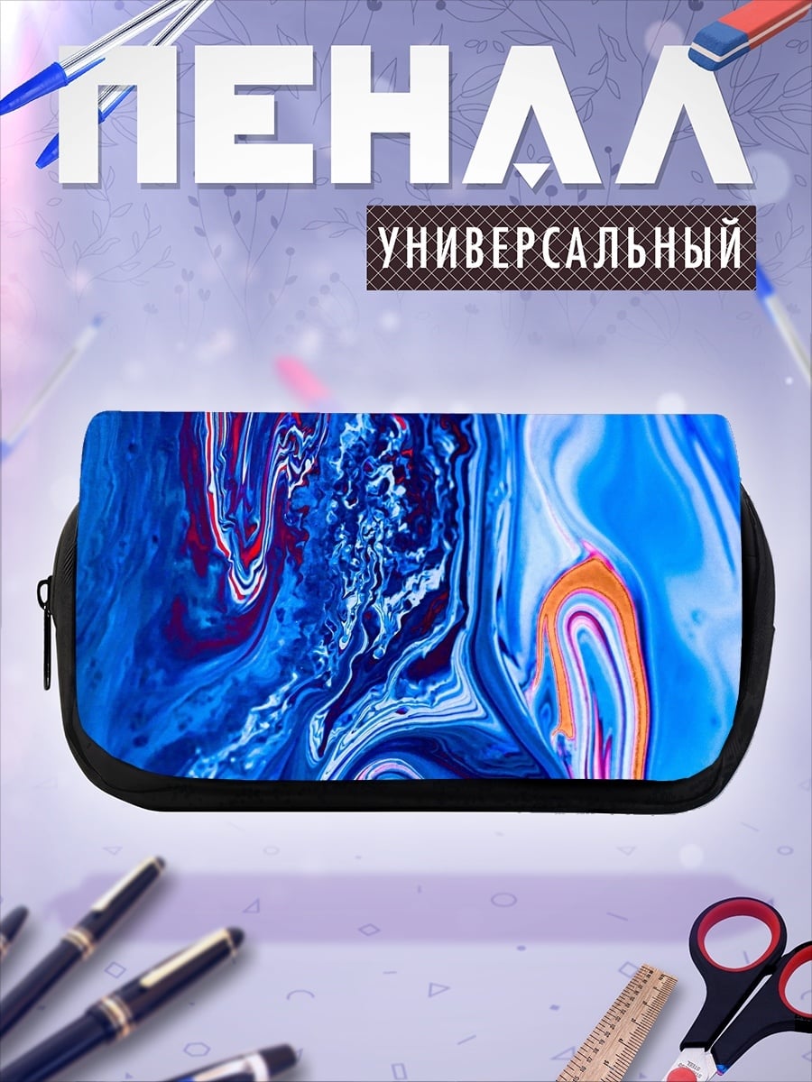 Пенал-косметичка Абстрактные синие разводы