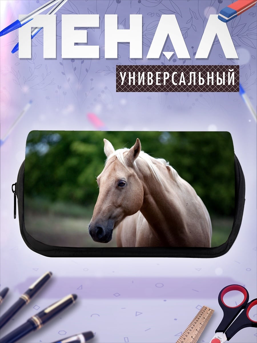 Пенал-косметичка Золотой конь