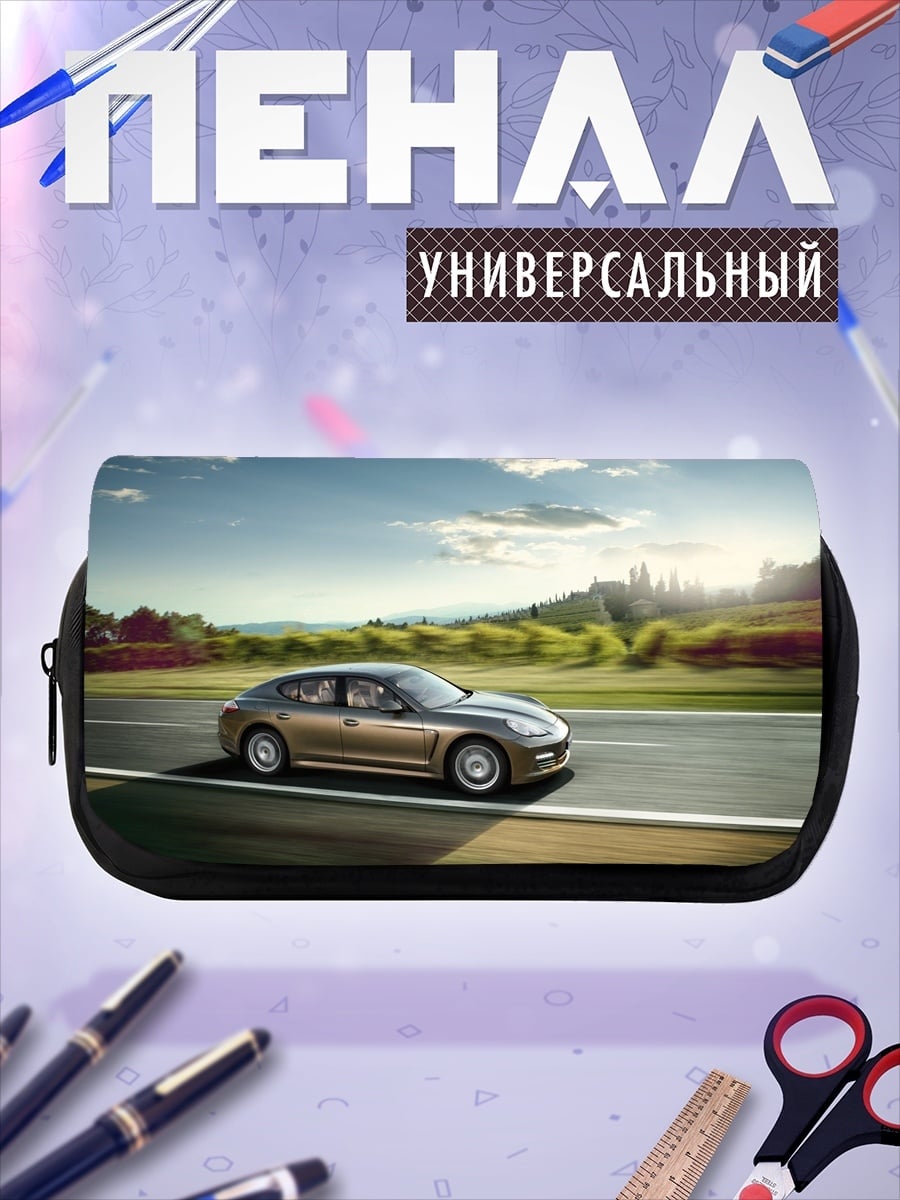 Пенал-косметичка Скоростной автомобиль