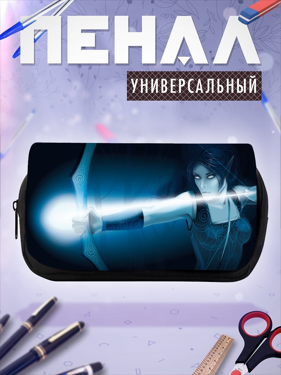 Пенал-косметичка Эльфийка лучница светится