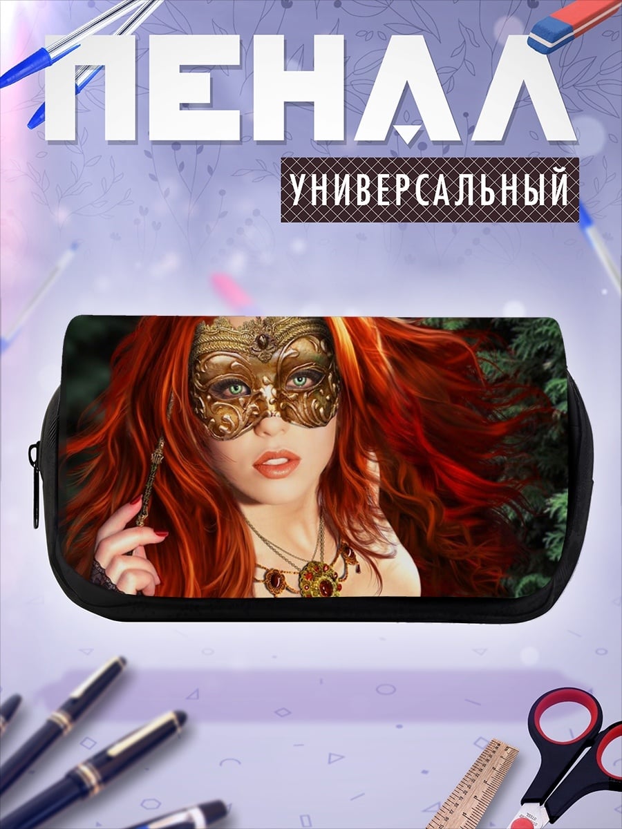 Пенал-косметичка Девушка в маске
