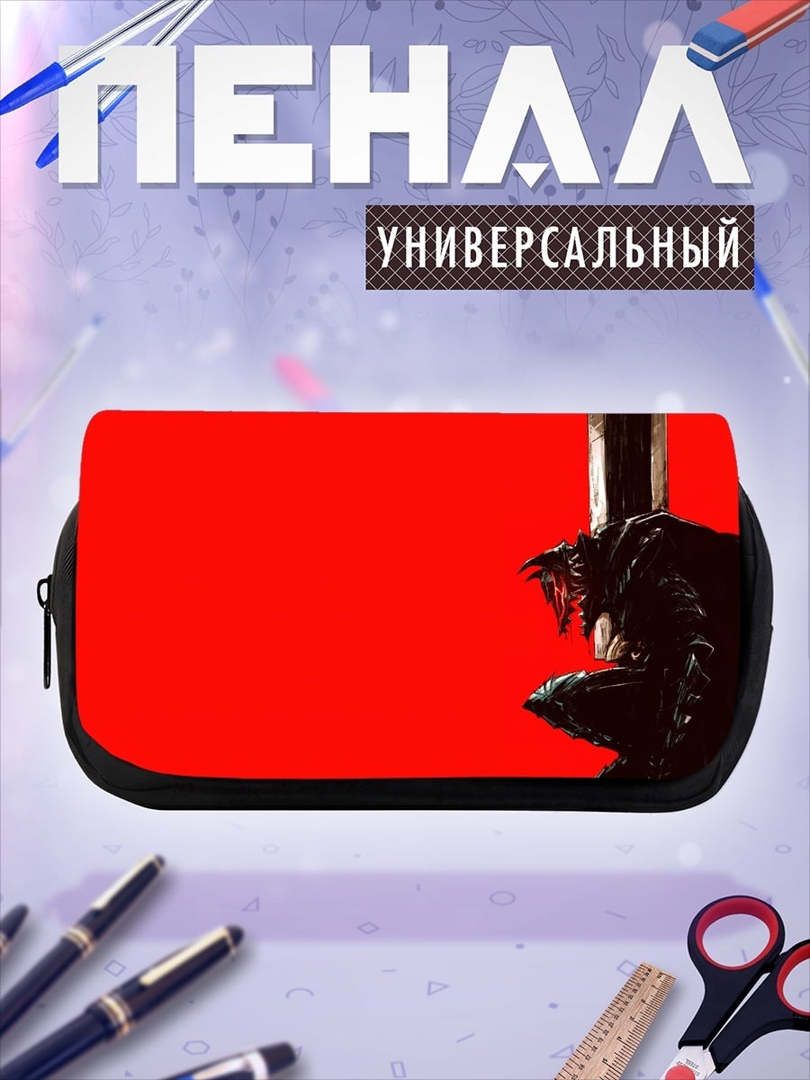 Пенал-косметичка Красный фон рыцарь