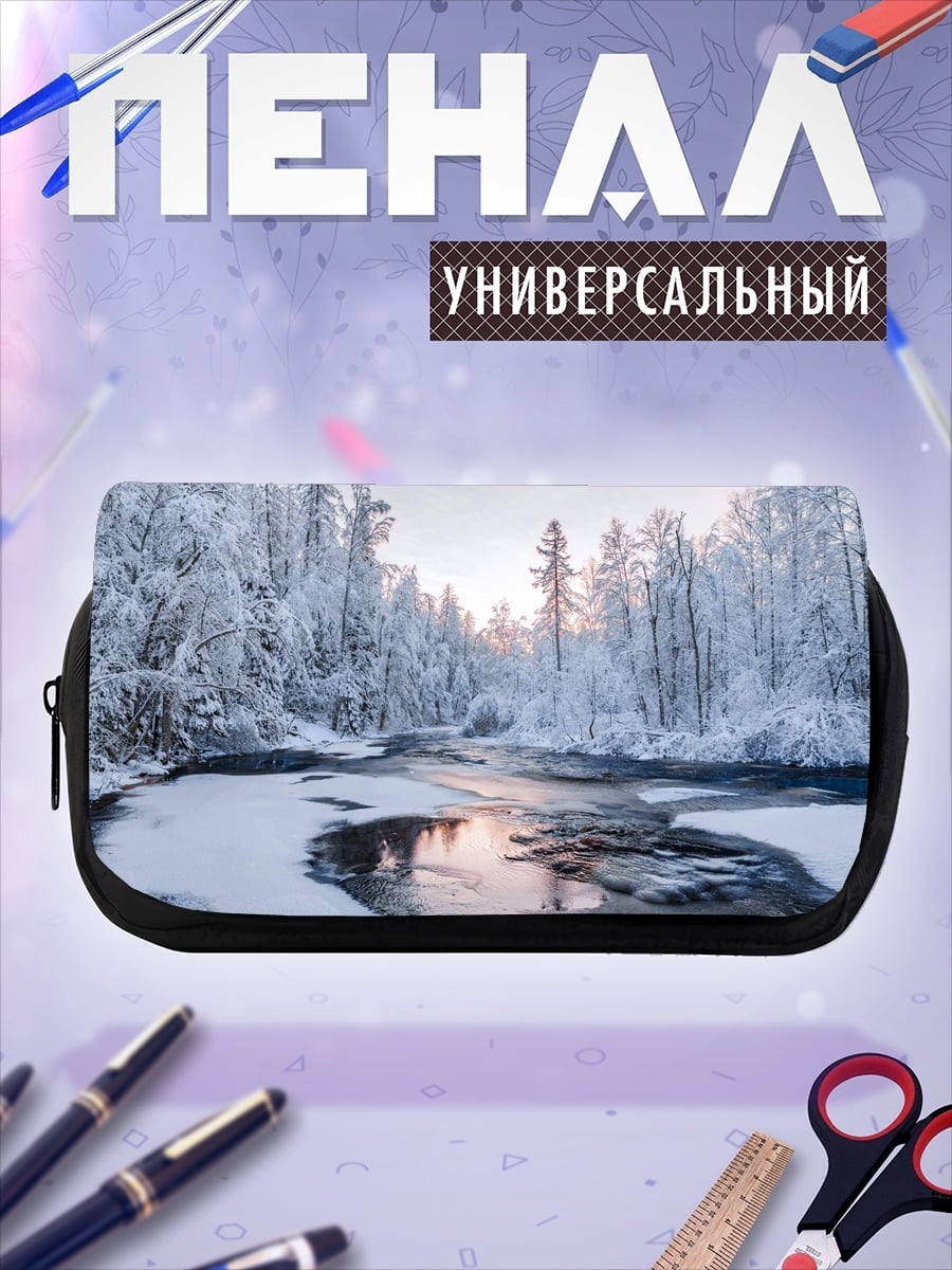 Пенал-косметичка Зимний лес река