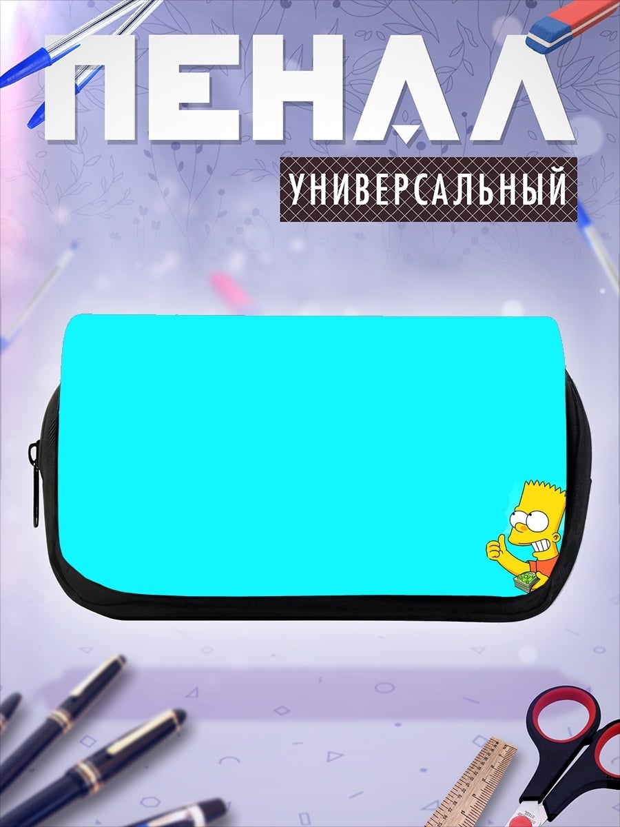 Пенал-косметичка Барт Симпсон