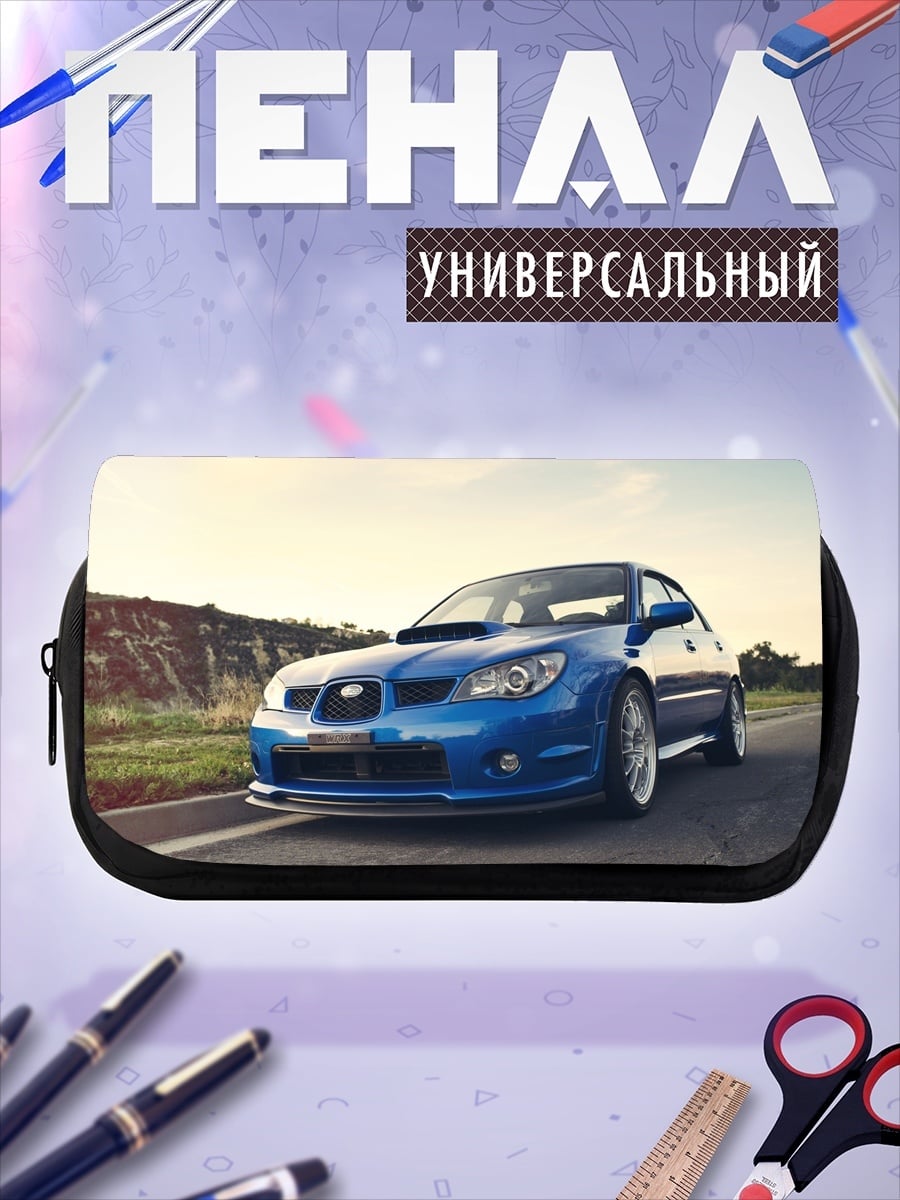 Пенал-косметичка Синий спорткар Subaru