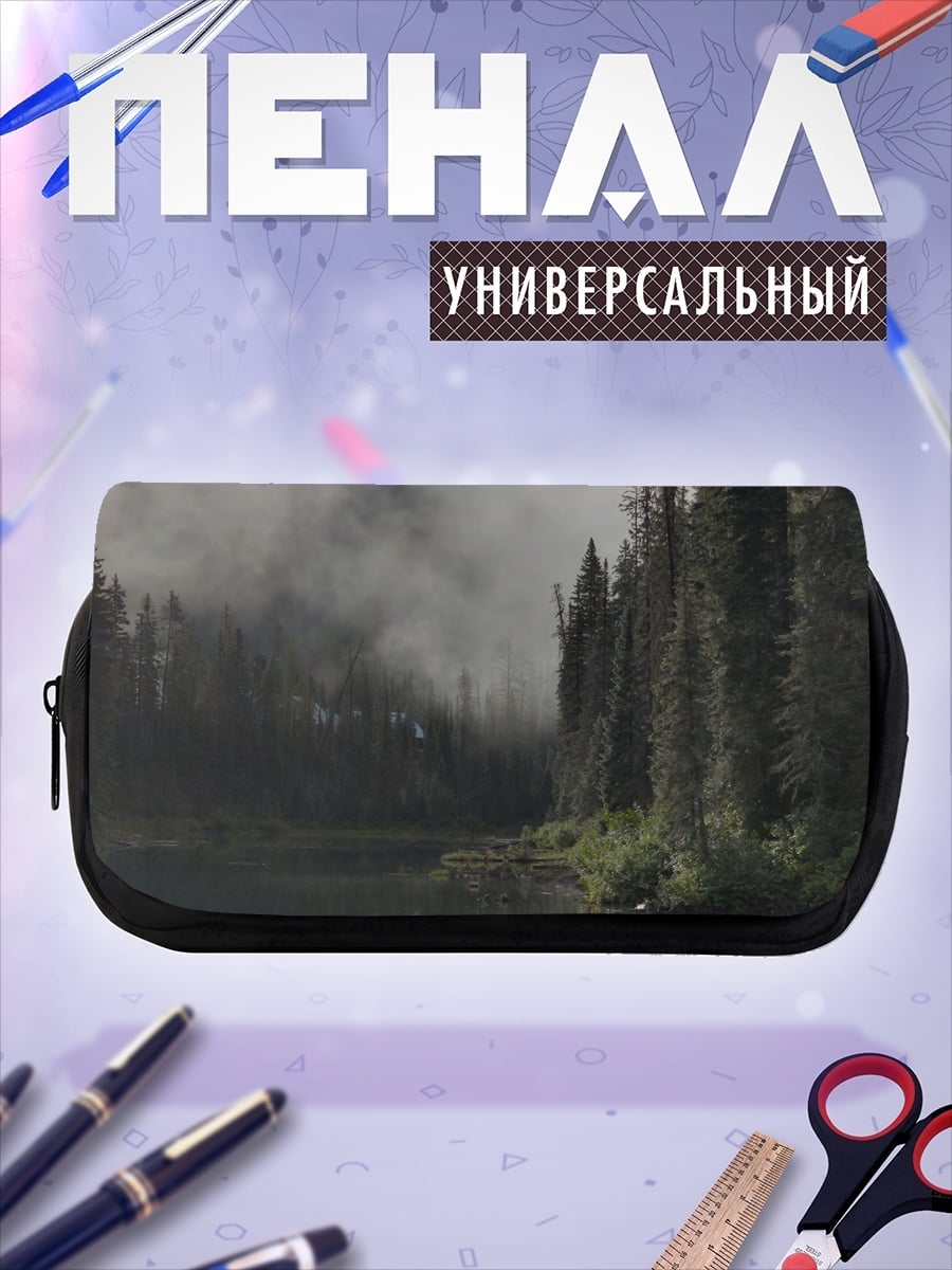 Пенал-косметичка Туманное озеро в лесу