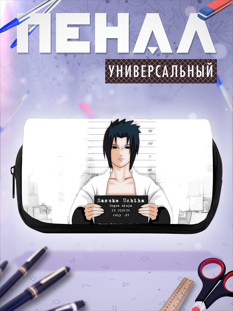 Пенал-косметичка Саске Учиха фото