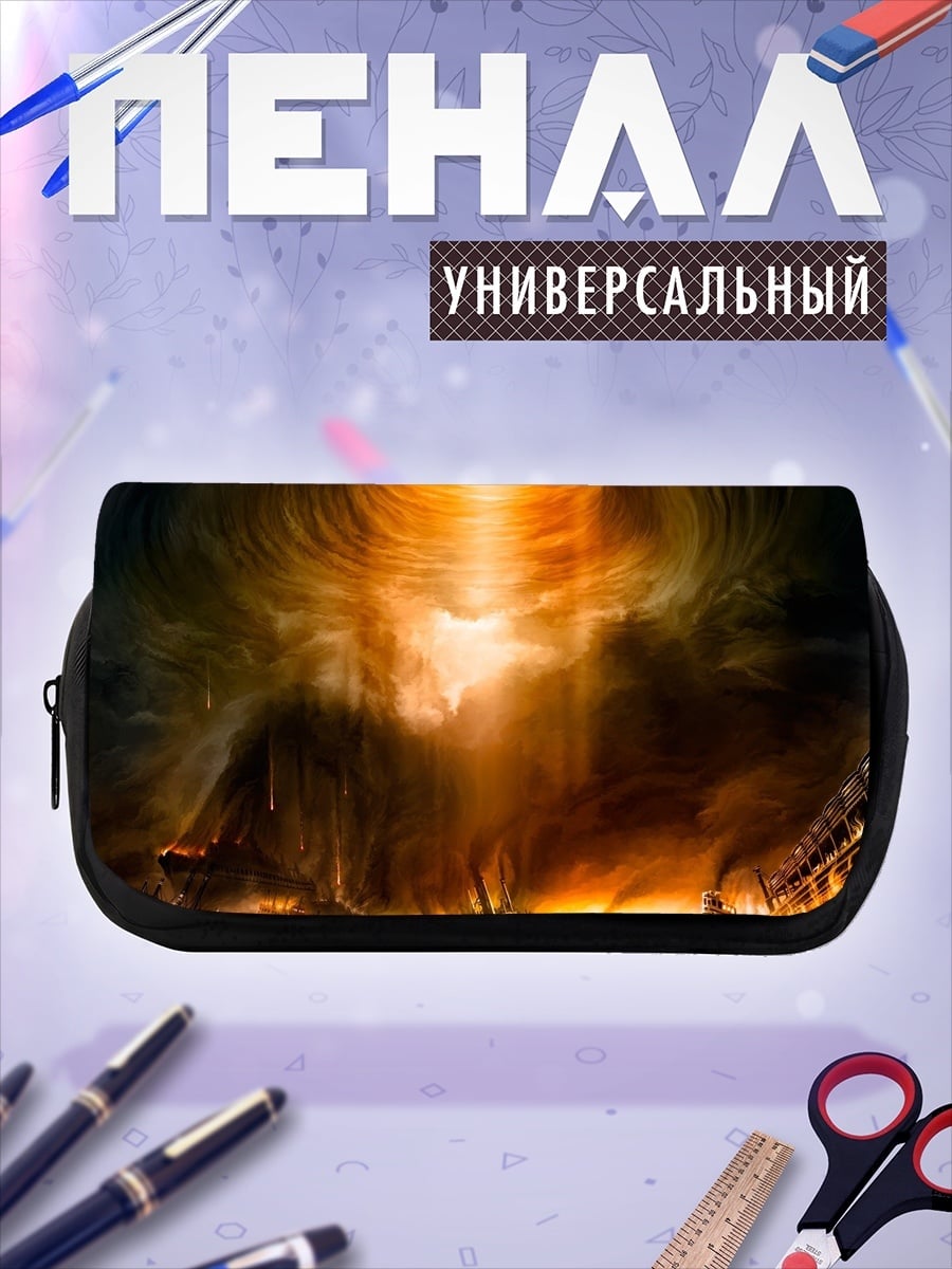 Пенал-косметичка водоворот разрушения