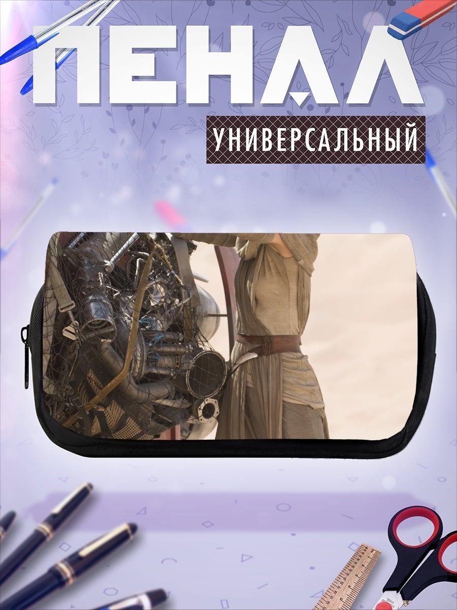 Пенал-косметичка девушка в пустыне