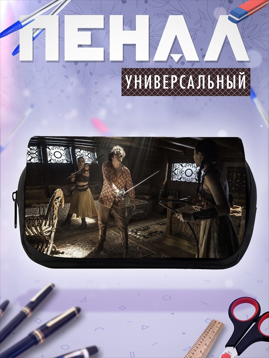 Пенал-косметичка сражение в комнате