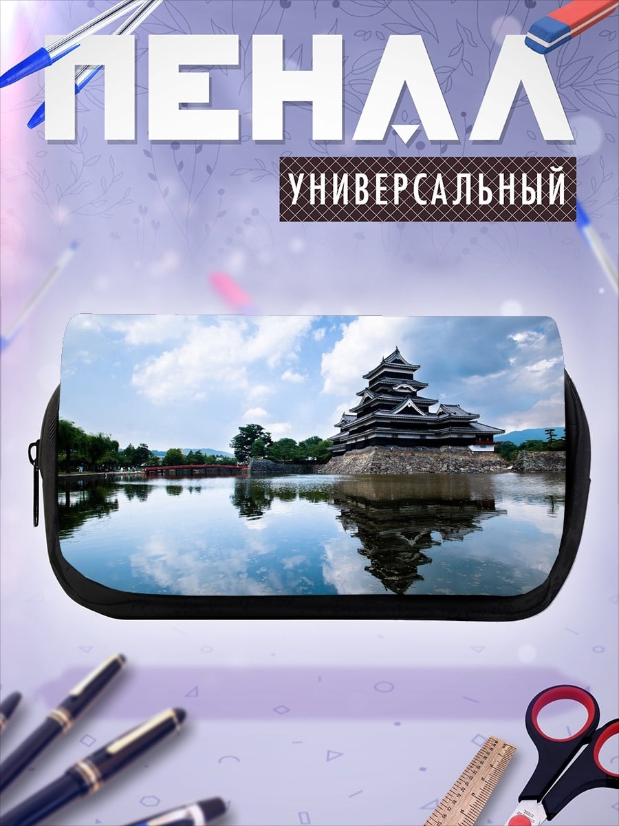 Пенал-косметичка японский замок