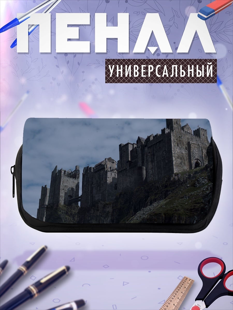 Пенал-косметичка Древний замок на скале
