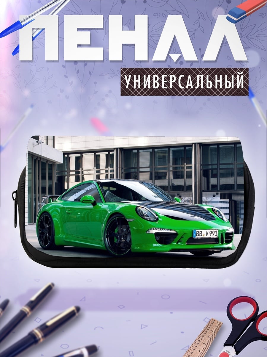 Пенал-косметичка Зеленый спорткар Porsche