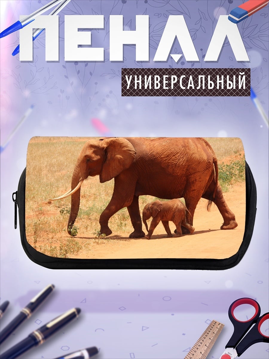 Пенал-косметичка Слон и слонёнок