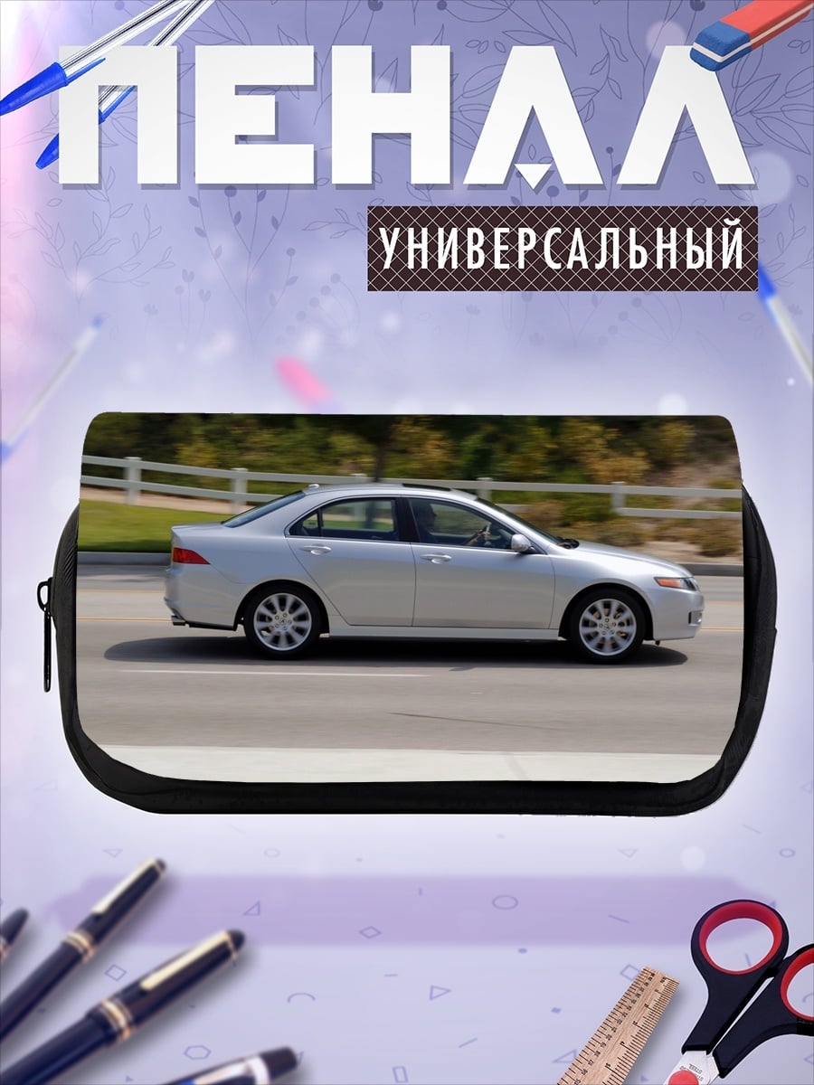 Пенал-косметичка Серебристый седан на дороге