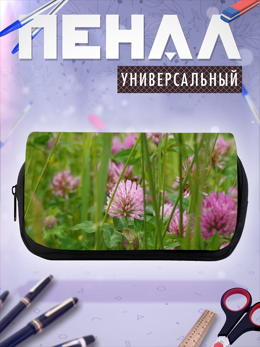 Пенал-косметичка Поле клевера