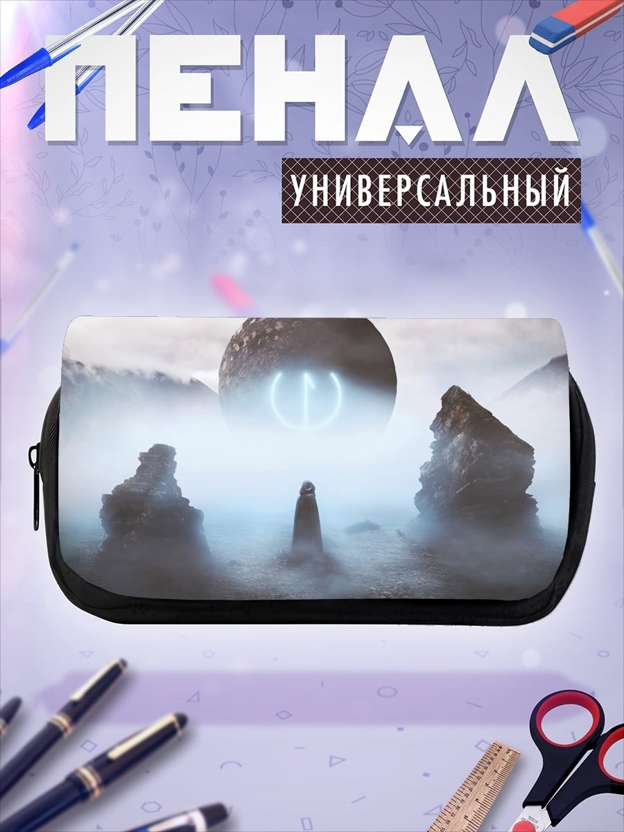 Пенал-косметичка Таинственный портал в тумане