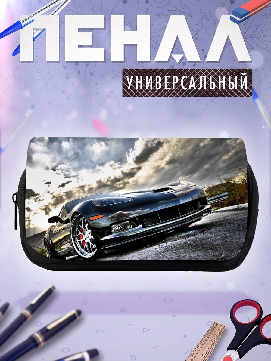 Пенал-косметичка Черный спорткар