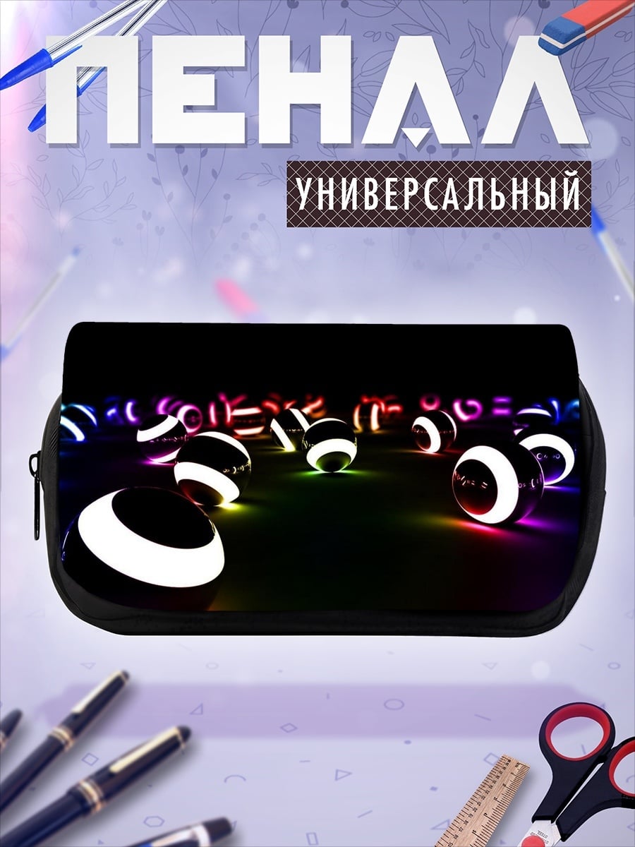 Пенал-косметичка Светящиеся шары