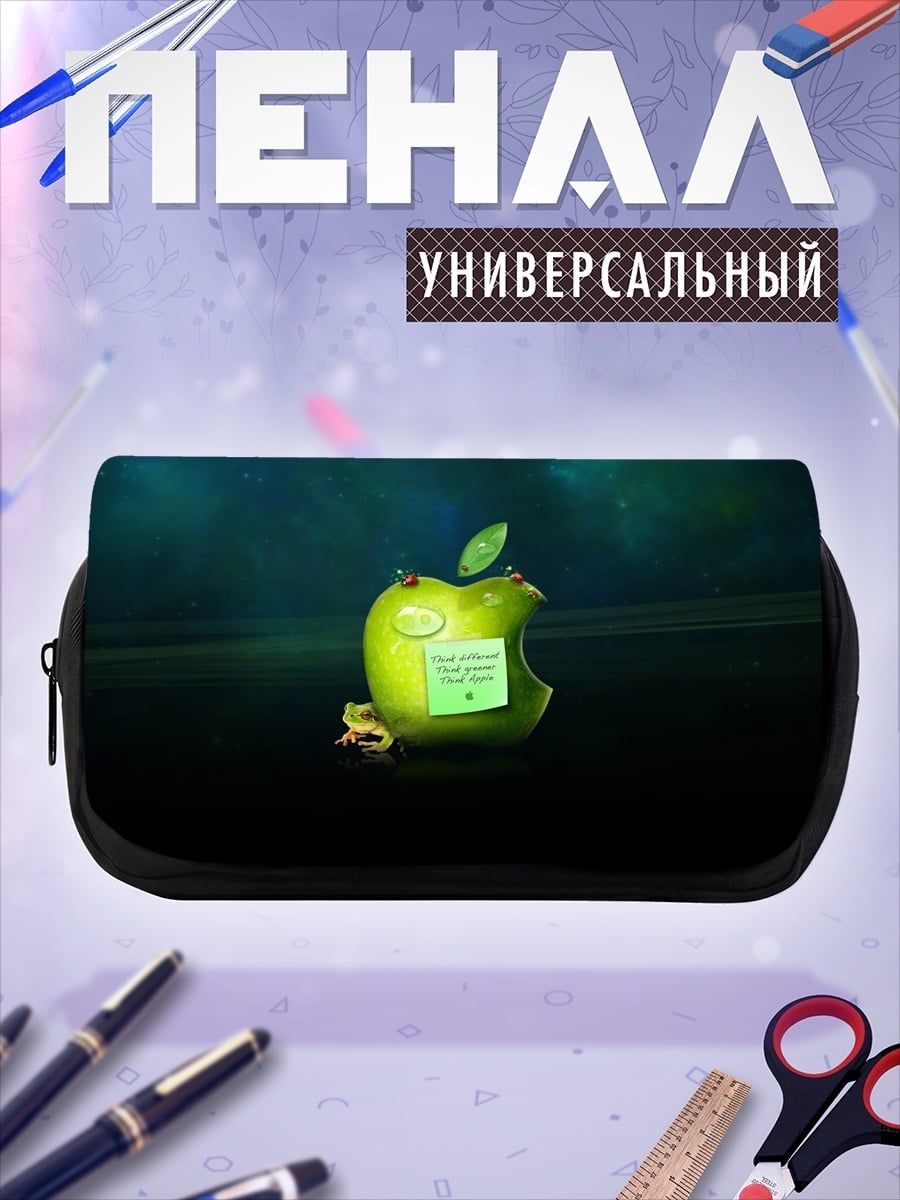 Пенал-косметичка надкушенное яблоко с лягушкой