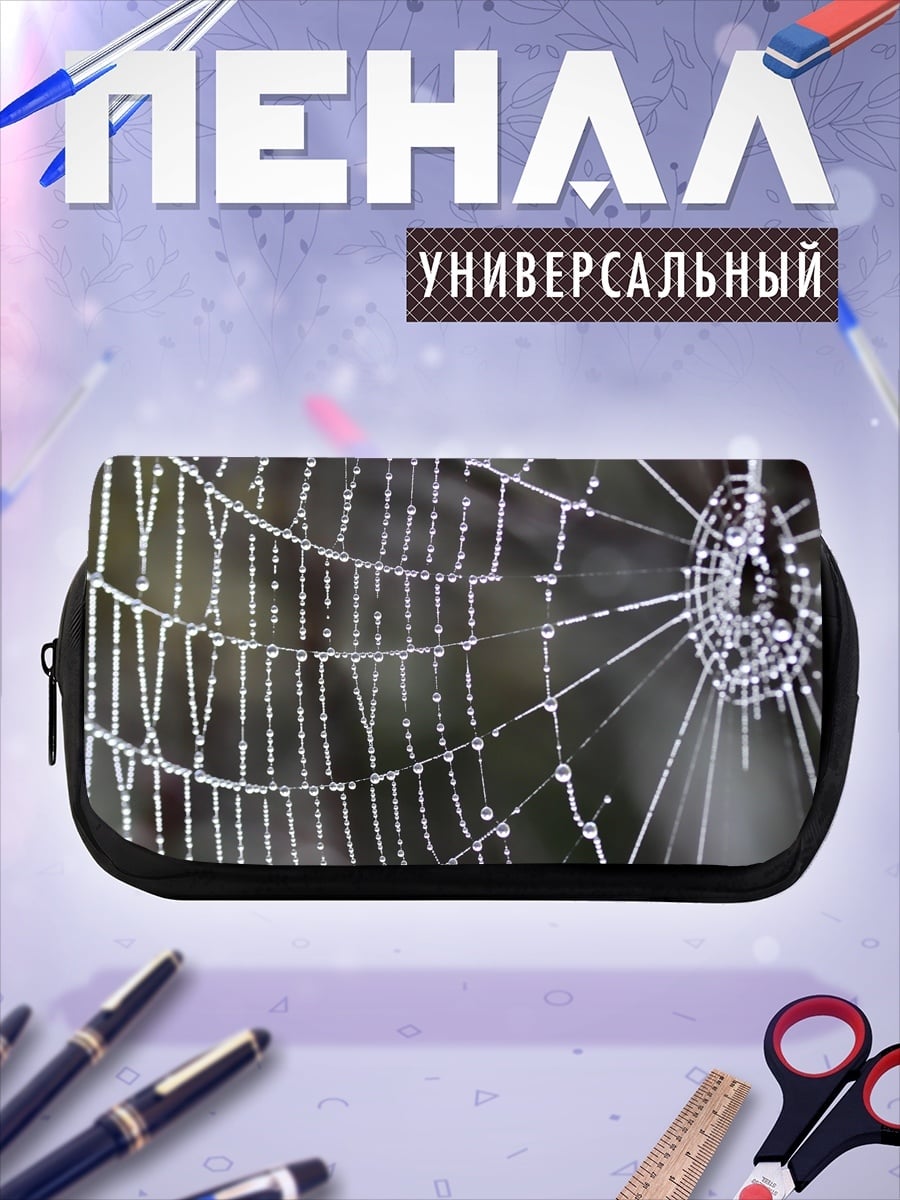 Пенал-косметичка паутина с каплями
