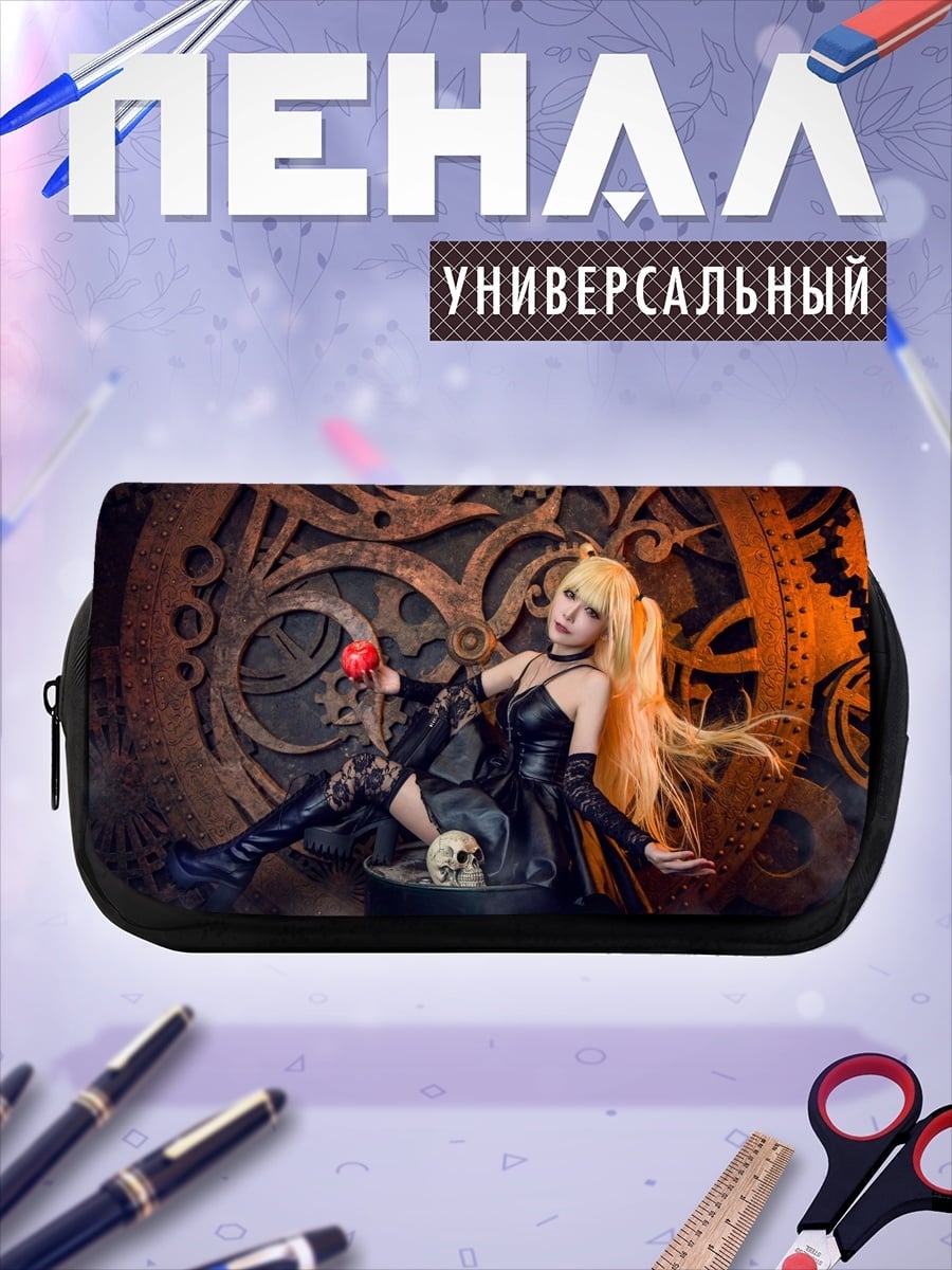 Пенал-косметичка девушка в стиле стимпанк