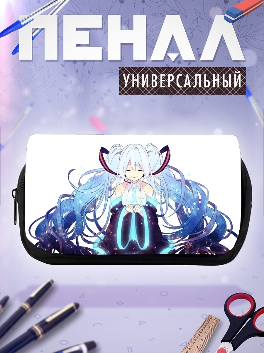 Пенал-косметичка Сияющая Мику