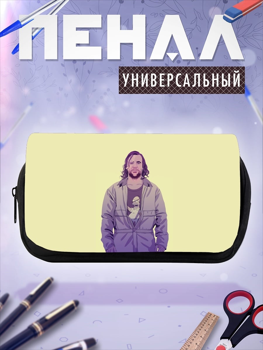 Пенал-косметичка Парень в комбинезоне