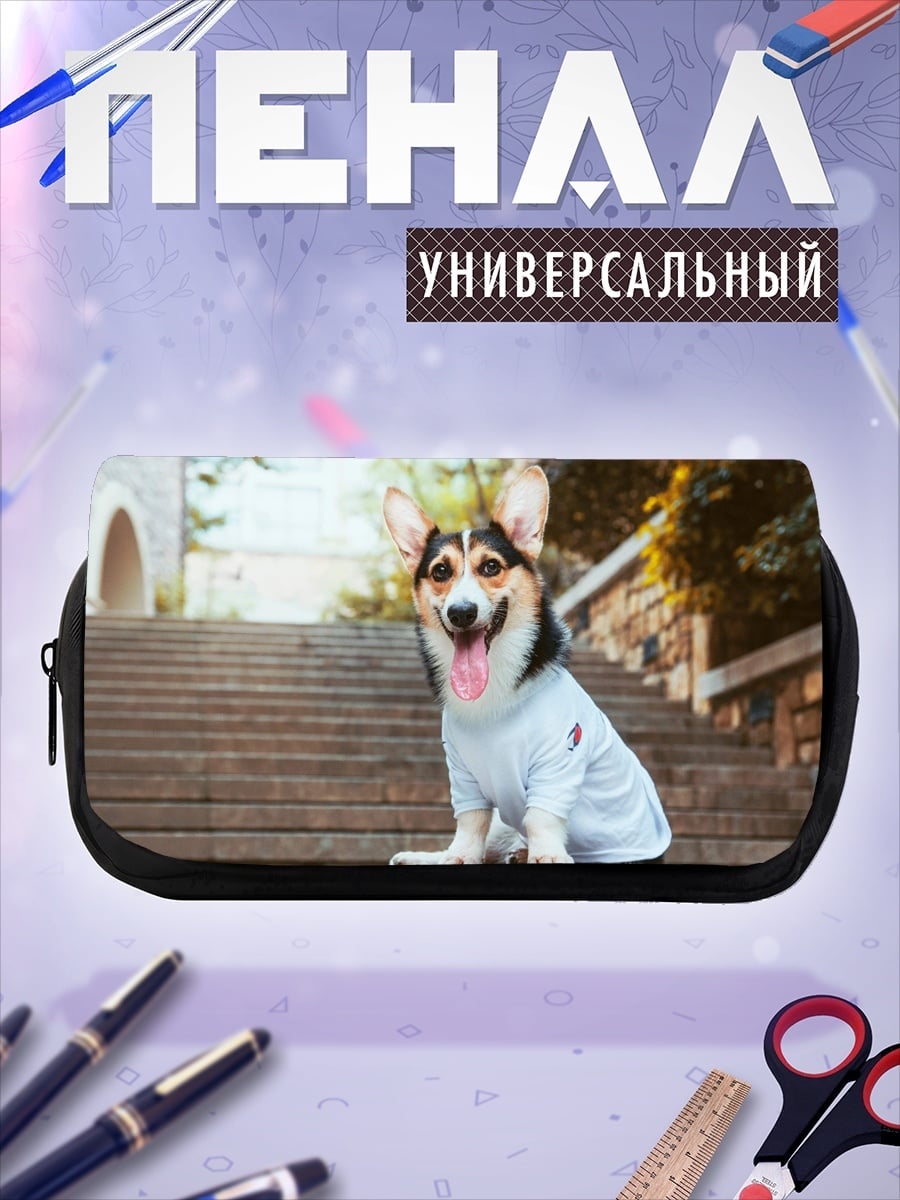 Пенал-косметичка Корги в футболке