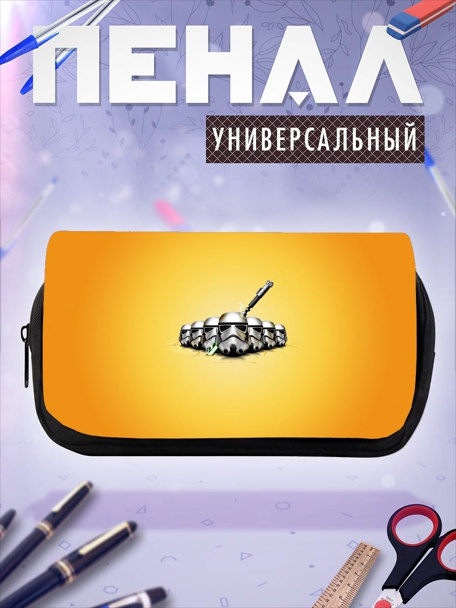 Пенал-косметичка Штурмовики Звездных Войн